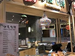门面-食代馆(深业上城店)