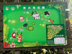 -海南热带野生动植物园
