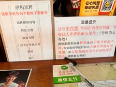 -大北照相(宋家庄店)