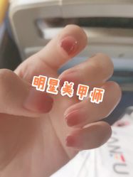 -熙画美上门MakeUp美甲美睫