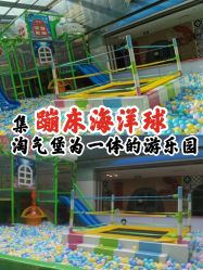 -小玩家儿童主题乐园(世茂广场店)