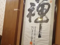 -首钢一九一九大酒楼(石景山店)
