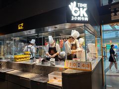 -潮发潮汕牛肉店(正佳广场店)