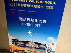-成都仁恒格蓝柏薇酒店公寓