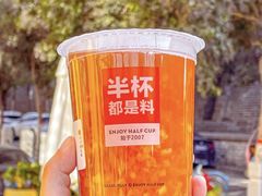 小吊梨轻乳茶-书亦烧仙草(锦城学院店)