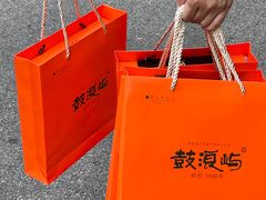 -鼓浪屿牌馅饼(大同路店)