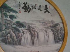 -康玺人生沐足·异国风情SPA(雨花吉联MALL店)