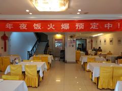 -楼兰印象(朝外店)