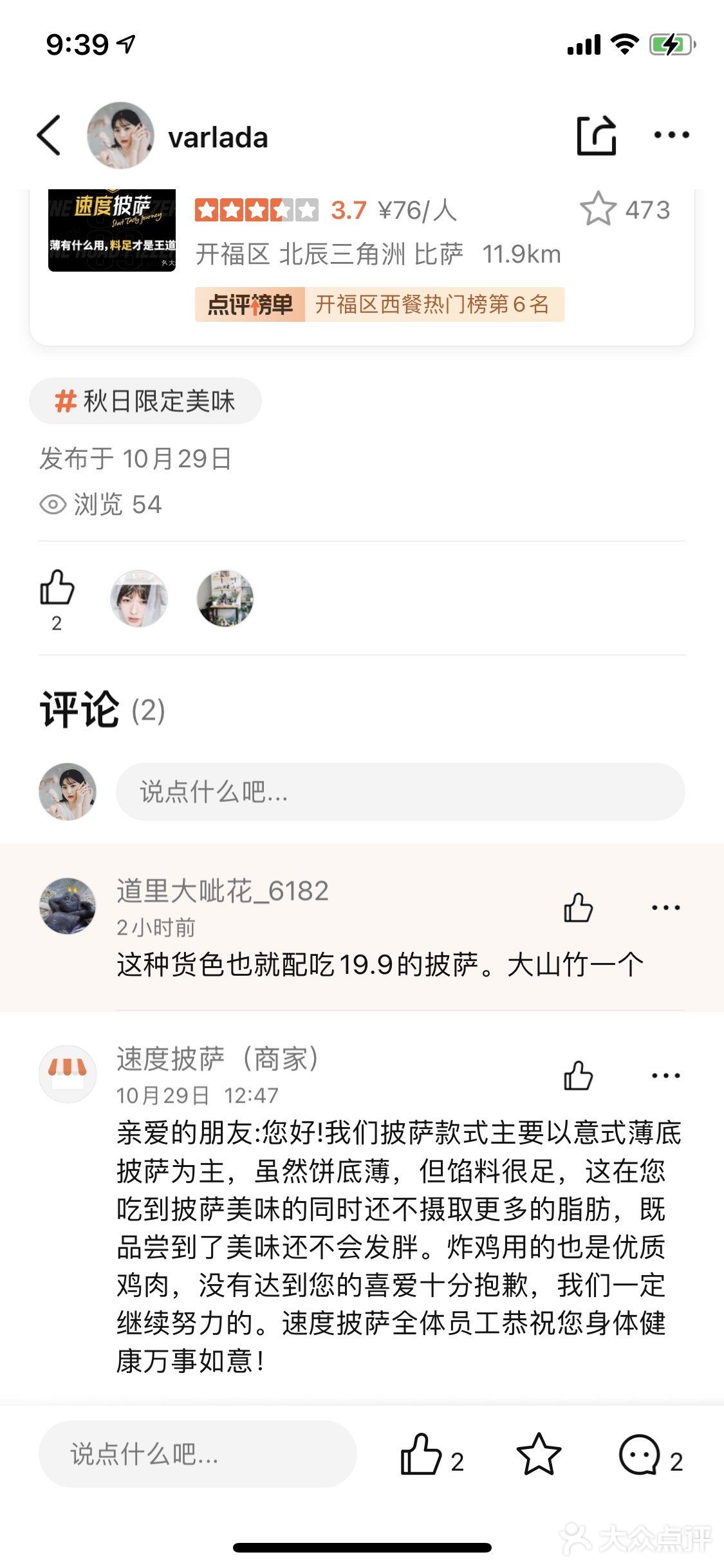 来给大家欣赏一下一个人可以耍流氓到什么程度?