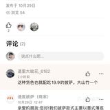 来给大家欣赏一下一个人可以耍流氓到什么程度?