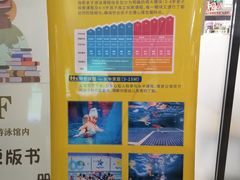 -海帆亲子游泳(顺义店)