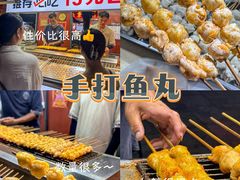 -大学城夜市