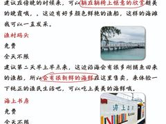 -三亚西岛海洋文化旅游区