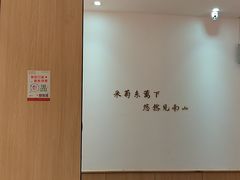 -蜜桃餐厅·伴山(湖滨商业街店)