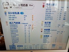 -茶百道(玉林店)