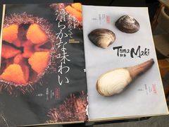 -Tuna maki寿司(苏州万象天地店)