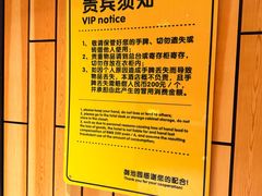 -御池园(顾村公园店)