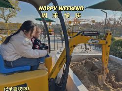 -季高兔窝窝亲子园(上海薰衣草公园店)