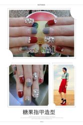 点击看大图 糖果指甲造型-光SPA科技美肤