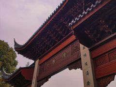-东山风景区(洞庭东山)