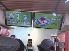 -和田爱乐塔西娜刨冰粽子