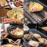 顺德首家磯丸燒