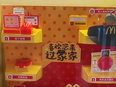 -麦当劳(大厂新城店)