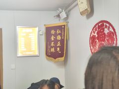 -小发锅巴菜铺(金辉家园店)
