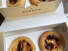 -好利来(温江新尚天地店)