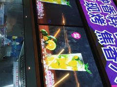 门面-匠子烤鱼(东方万达店)