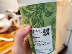 -茶百道(呼家楼店)