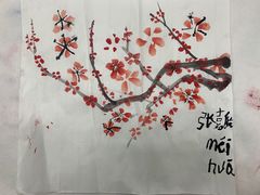 -北斗星爱涂艺术(城悦荟店)