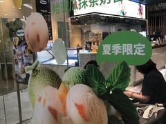 -哈根达斯(虹口店)
