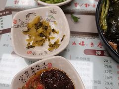 -五牛头
