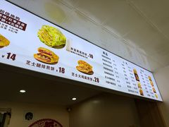 -安悦煎饼(河北店)