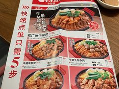 -牛小灶牛杂煲(北京路店)