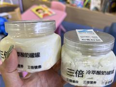 -白色日记·手作酸奶(麦凯乐店)