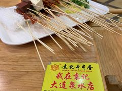 -袁记串串香(泉水轻轨站店)