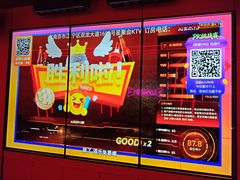 -星聚会KTV(景枫中心店)