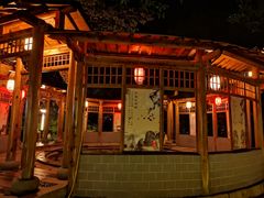-黄山温泉国际旅游度假区