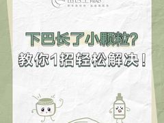 -万达广场(泰州海陵店)