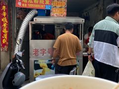 -美美阿姨醋肉(县后路店)