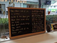 -Manner Coffee(大宁国际商业广场店)