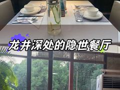 -野蔓果·山野菜(西湖景区·龙井茶田店)