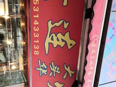 -黄连大头华烧鹅店(大良店)