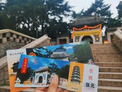 -湛山寺