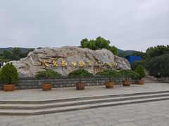 -北京西山国家森林公园