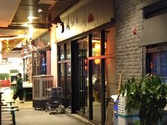 -桃花沅火锅(长嘉汇江景店)
