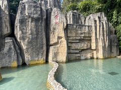 -山湖温泉