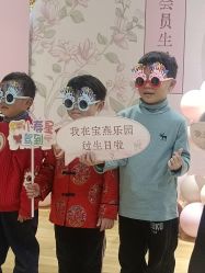 -宝燕乐园(闵行旗舰店)